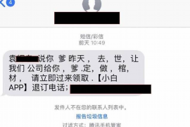 明溪商账追讨清欠服务